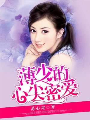 女儿小丹