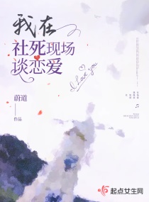 将军请上榻