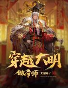 无间免费观看40集全集西瓜