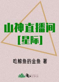 幸福的一家1-6小说在线阅读