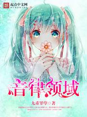 粉嫩的高中女15p