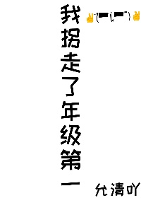 田小娥鹿子霖炕上撒欢