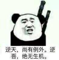 杏吧有你十年陪伴感恩有你