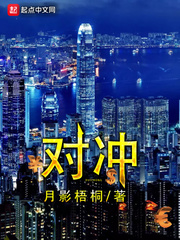 香港三级伦在线播放