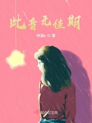 美丽新世界哈哈漫画免费阅读