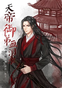 都市战神之至尊战神宁轩辕