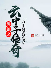 夜浦团国语完整版