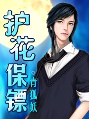 宦妃天下漫画全集