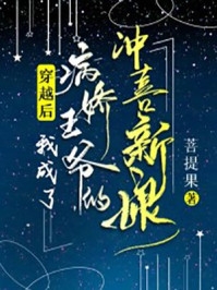 美丽新世界哈哈漫画免费阅读