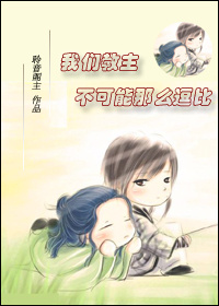 女豹漫画