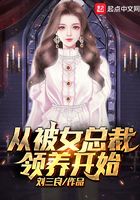 闪婚后:傅先生马甲藏不住了