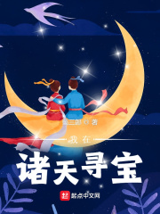 神马第九超神午夜