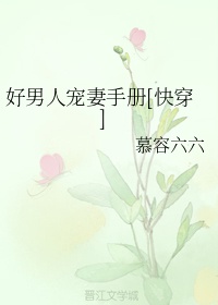 女明星床垫代言