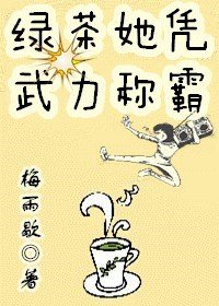 仙剑奇侠传5破解