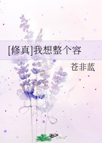 老公睡了我妈可以吗