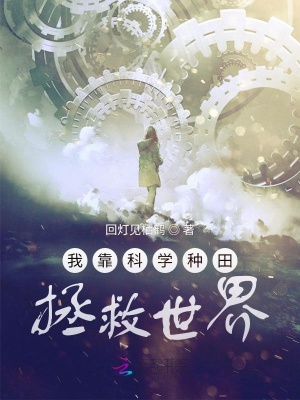 白洁教师小说