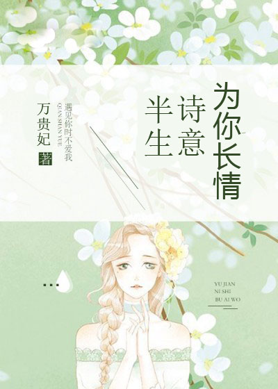 女教师小说