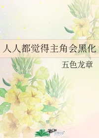 嗜糖如命 小奶狗