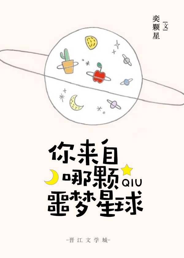 本子库老师全彩漫画