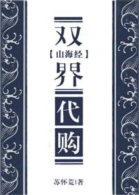 家庭教师波多野结衣