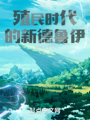 公车上的程雪柔txt全文下载