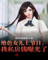 黑道王后:女人你别太嚣张