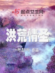 宝宝我就蹭一会好不好