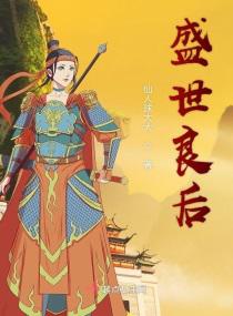 魔道祖师车图无遮挡车图