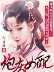 女教师小说