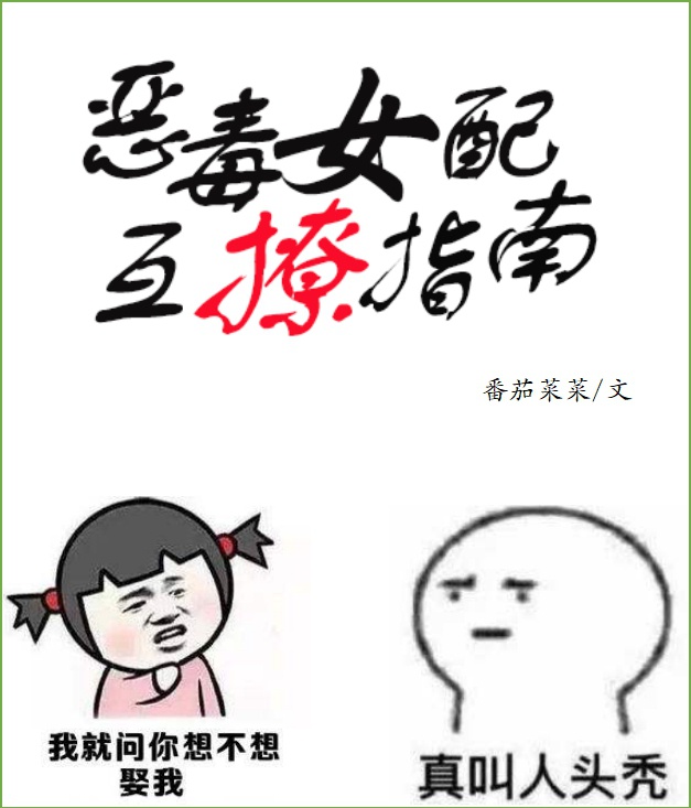 美丽新世界哈哈漫画免费阅读