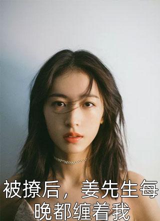 杏树纱奈在线