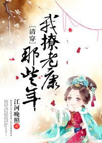 九声响神子立是什么小说