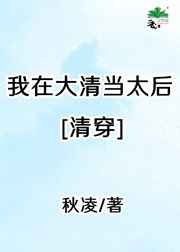 潘甜甜果冻传媒七夕在线播放