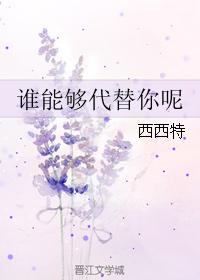 沦为全班的公厕清雅1