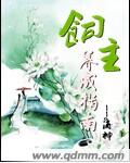 高中生小雪小柔日记