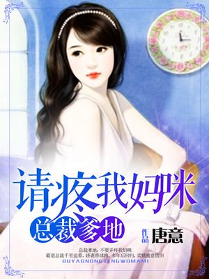 大唐之最强女婿