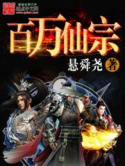 绝世武神漫画免费全集