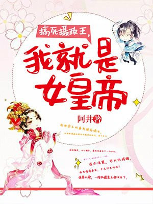 将军夫人娇养手册(重生)