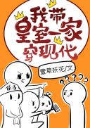 无贼电视剧在线观看