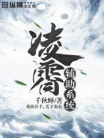 失乐园电影完整版