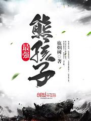 罗马帝国艳情史完整版