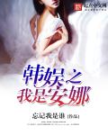 偷窥无罪2