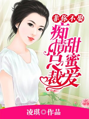 陪读妈妈的故事全8