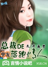 剑客浪心漫画