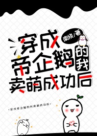 魔法学徒日记污喵王