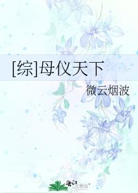 花小楼 永久 激活码