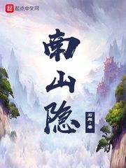 绝色师娘