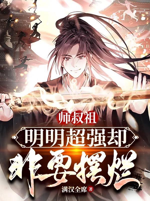 神龙斗士国语版