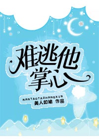 斗罗玉转漫画39—41免费漫画