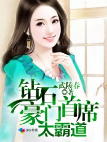 恶妇骑女马奴背上爬行